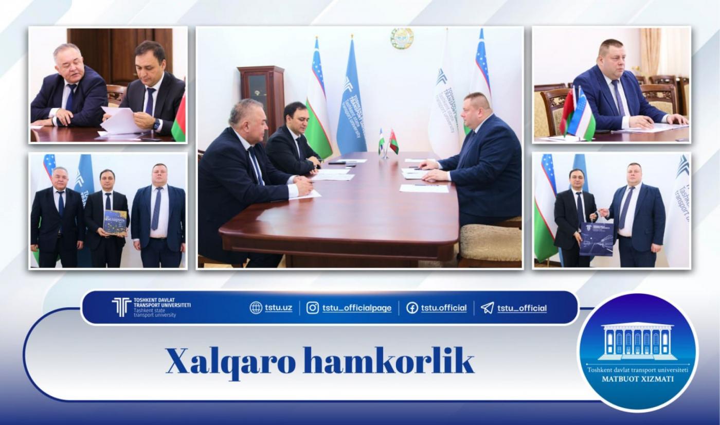Укрепляем сотрудничество с вузами Республики Узбекистан